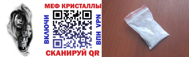Наркошоп Кстово Гашиш COCAIN Меф мяу мяу A PVP Каннабис