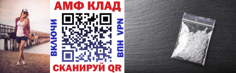 АМФ Розовый  Кстово 