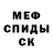 Alpha-PVP СК КРИС Rasldi