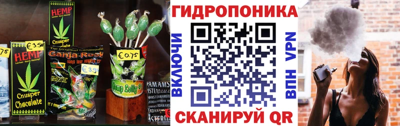 Печенье с ТГК марихуана  Кстово 