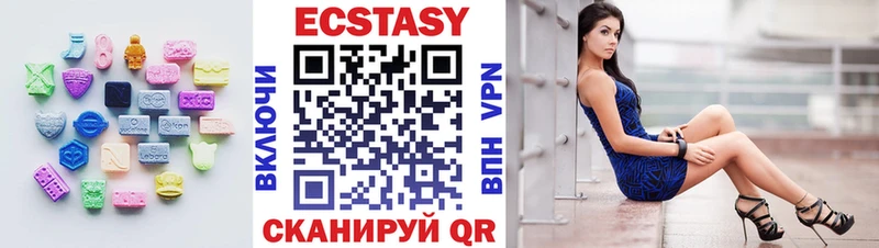 наркошоп  Кстово  ЭКСТАЗИ диски 