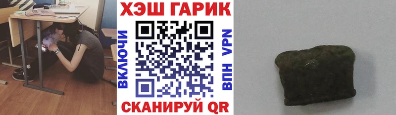 Гашиш hashish  где купить наркотик  Кстово 
