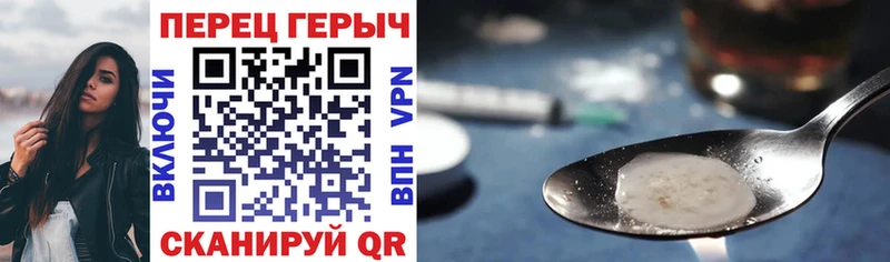 blacksprut ONION  Кстово  Героин афганец 