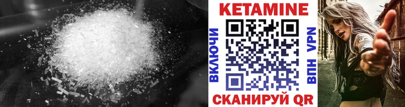 купить наркоту  Кстово  Кетамин VHQ 