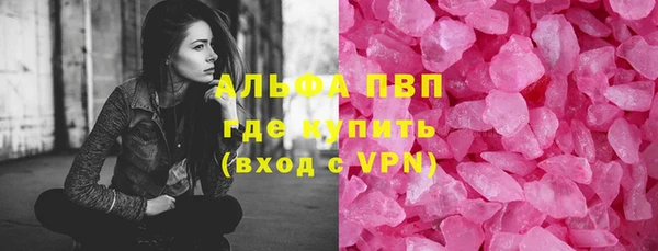 Альфа ПВП Балахна