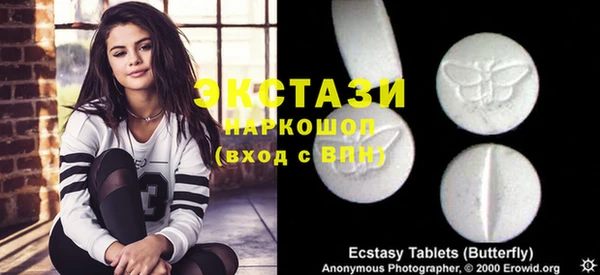 Альфа ПВП Балахна