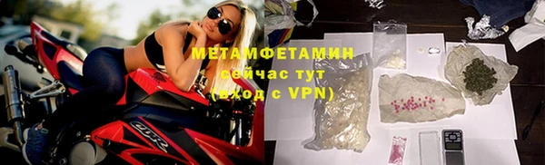 тгк Медвежьегорск