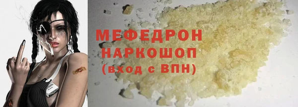 бошки Балабаново