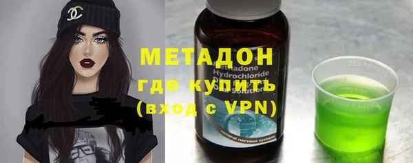 Альфа ПВП Балахна