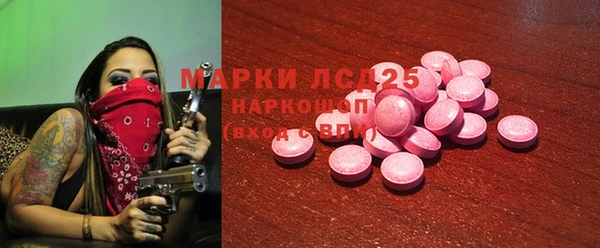Альфа ПВП Балахна