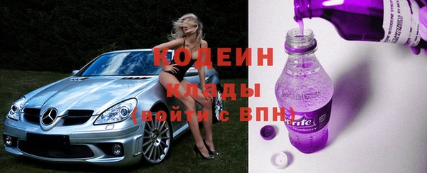гашишное масло Медногорск
