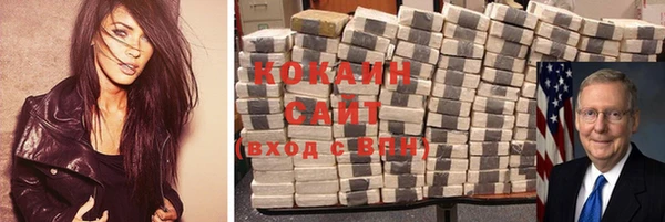 амфетамин Аркадак