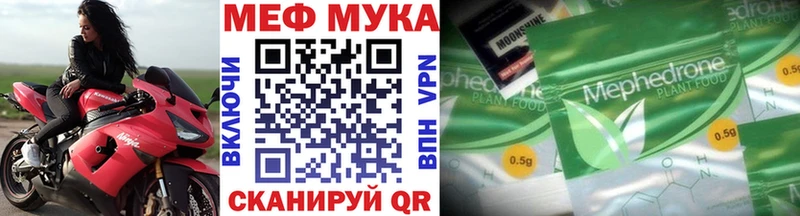 купить наркотики цена  Кстово  МЯУ-МЯУ мяу мяу 