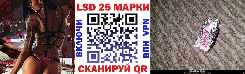 Марки N-bome 1,5мг  Кстово 