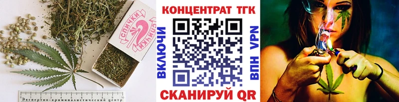 ТГК THC oil  как найти наркотики  Кстово 